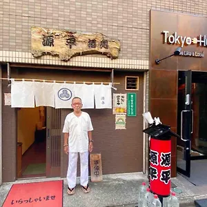 hotel-tokyo-hub-vacation-stay-27674v.alltokyohotels.com/